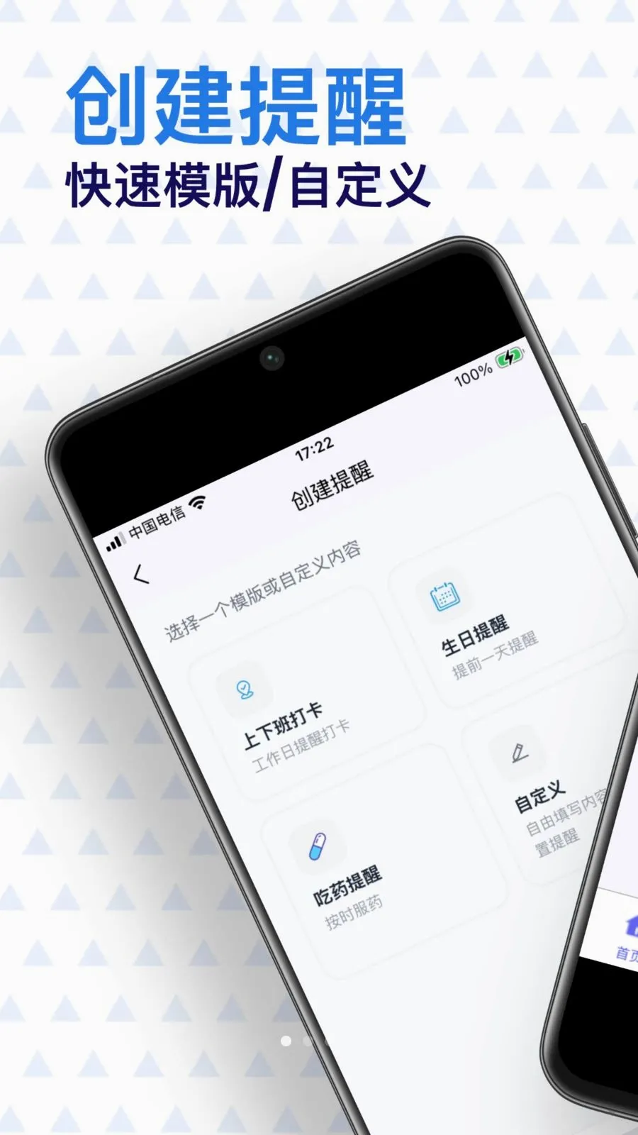 ���Ѵ�ʦ(�������ѹ���)v1.0.2 ��׿���ͼ0