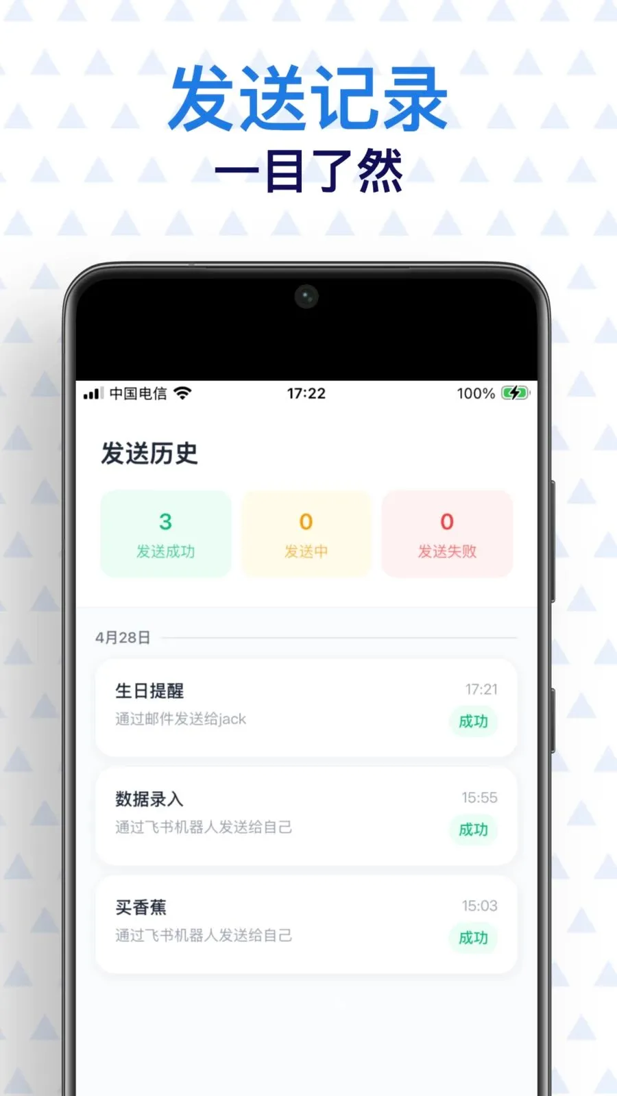 ���Ѵ�ʦ(�������ѹ���)v1.0.2 ��׿���ͼ3