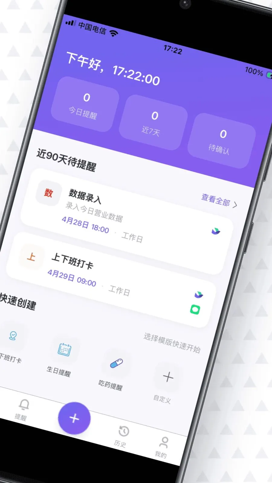 ���Ѵ�ʦ(�������ѹ���)v1.0.2 ��׿���ͼ1