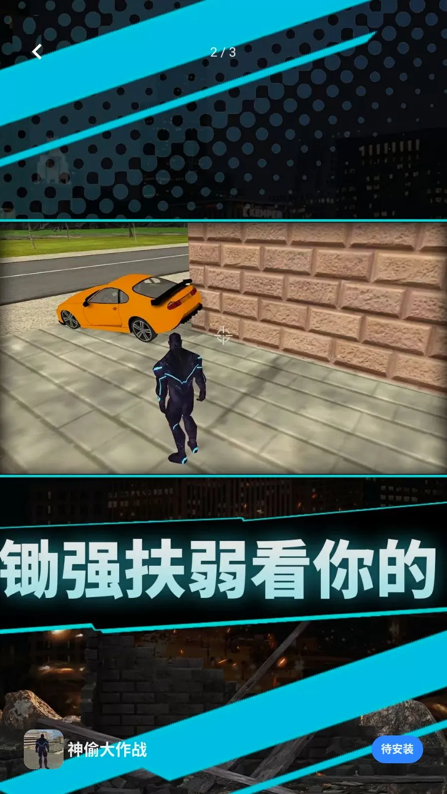 ��͵����ս2026�ٷ�����v1.0.0 �ٷ������ͼ1