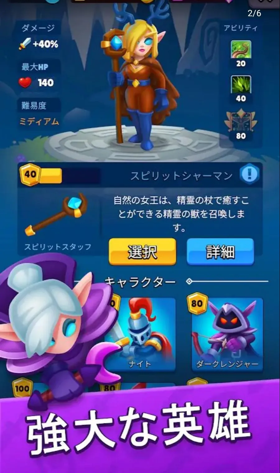 ����ɱ: ��������(����������Ϸ)v9.1.5 ��Ѱ��ͼ1