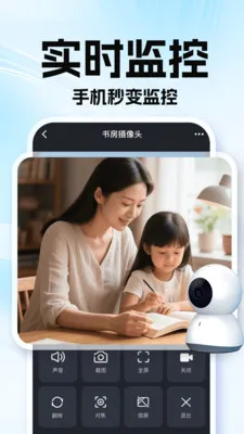 �ϼ��׿��Ҽ�������ֻ���v1.0.1 �ٷ������ͼ3