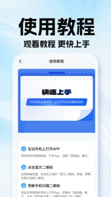 �ϼ��׿��Ҽ�������ֻ���v1.0.1 �ٷ������ͼ1