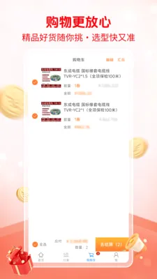 ΰ���̳�(��������̳�)v1.0.0 �ٷ������ͼ3