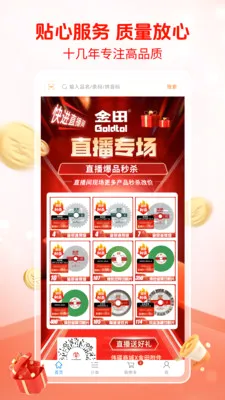 ΰ���̳�(��������̳�)v1.0.0 �ٷ������ͼ1