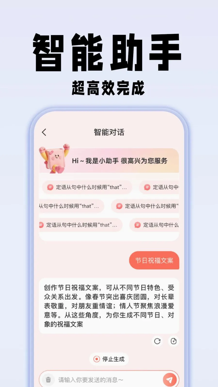 �������ҵ�𰸰�׿���ֻ���v1.0.1 �ֻ����ͼ2