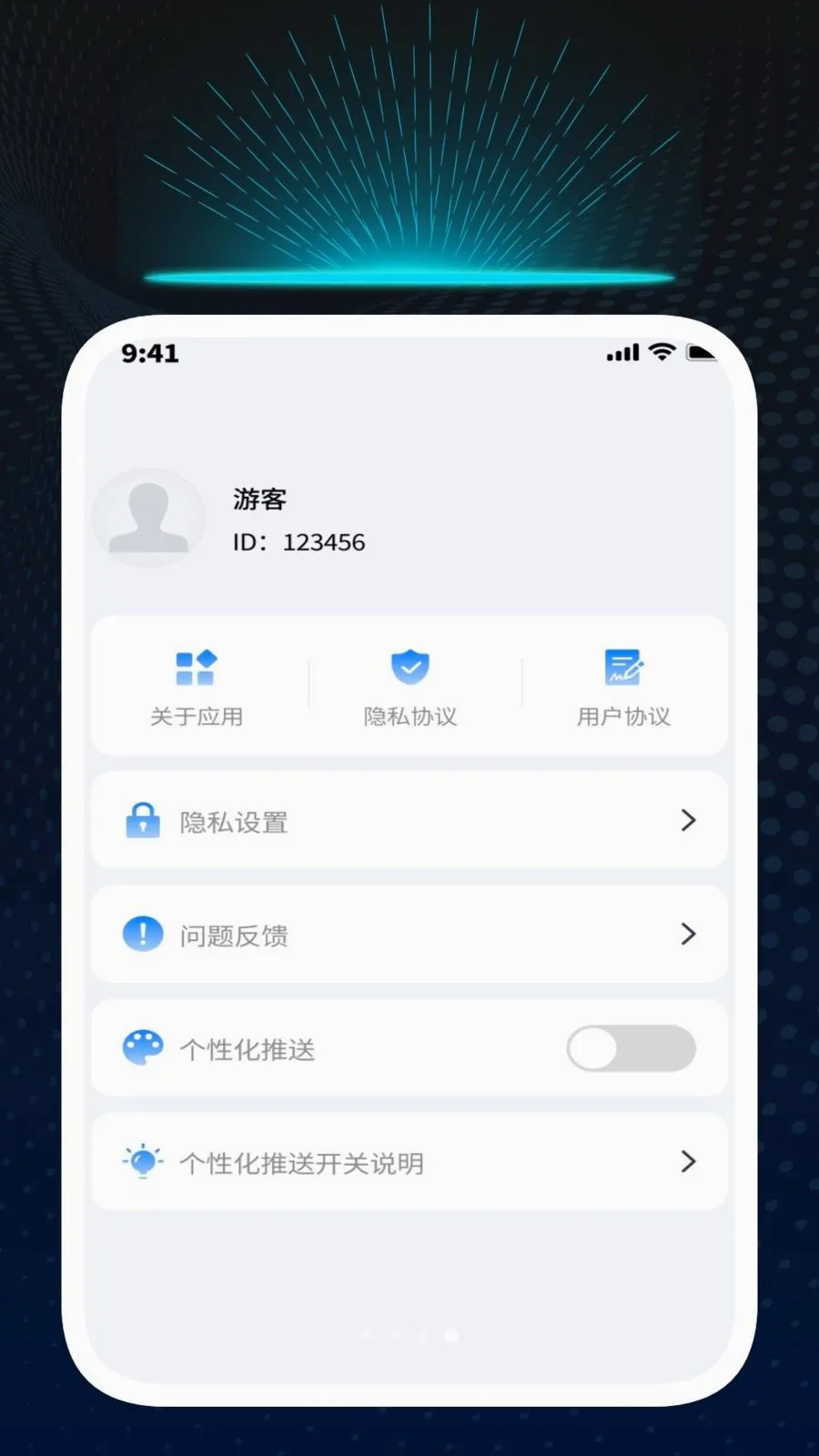 Ѹ��ʶ�Ĺܼ�(�๦��ʶ�𹤾�)v1.0.1 ��Ѱ��ͼ3