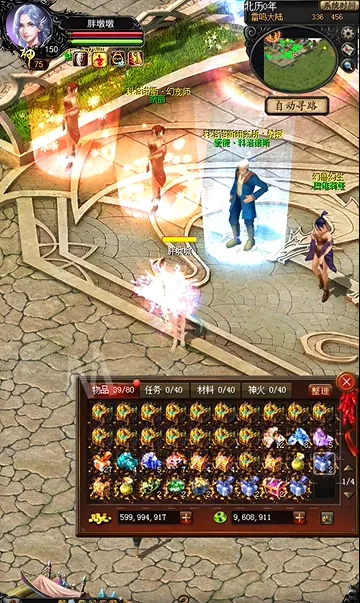 ä��ħ�������ֻ���v1.0.9.304 �ֻ����ͼ0