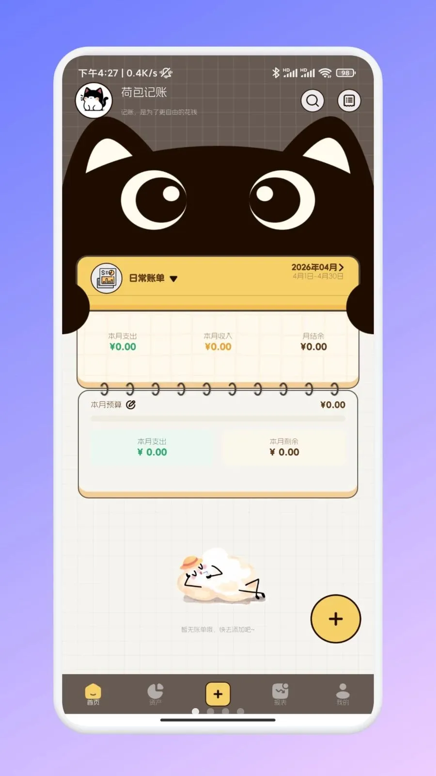 �ι���ѡ�ʼ�(���˼��˹���)v1.1 ��Ѱ��ͼ0