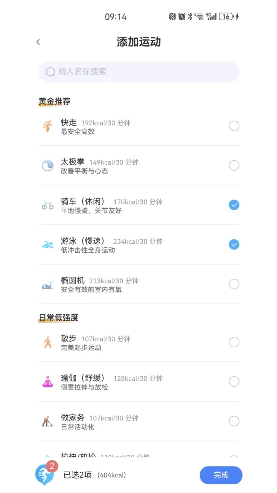 ҽ�۴�2026�ٷ�����v1.6.22 �ٷ������ͼ1