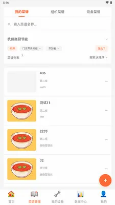 ��èͬѧ2026�ٷ����°汾v1.0.0 �ֻ����ͼ3