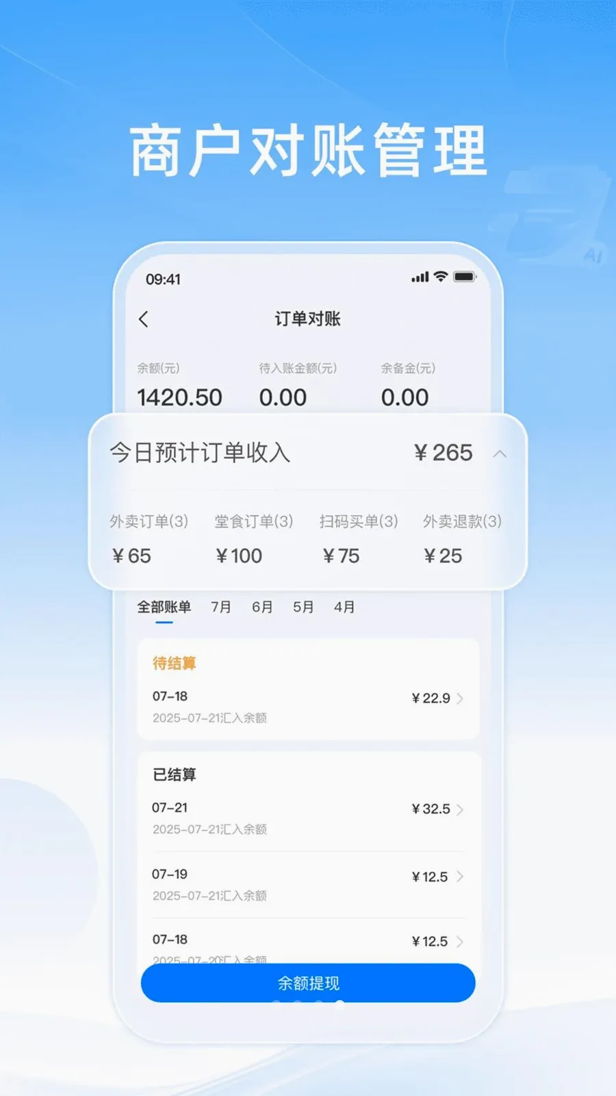 ֪���ƹ�2026�ٷ����°汾v10.0.20260428 �ٷ������ͼ3