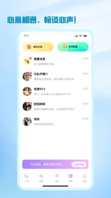 ���������ֻ���v1.2.8 ��Ѱ��ͼ2