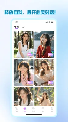 ���������ֻ���v1.2.8 ��Ѱ��ͼ1