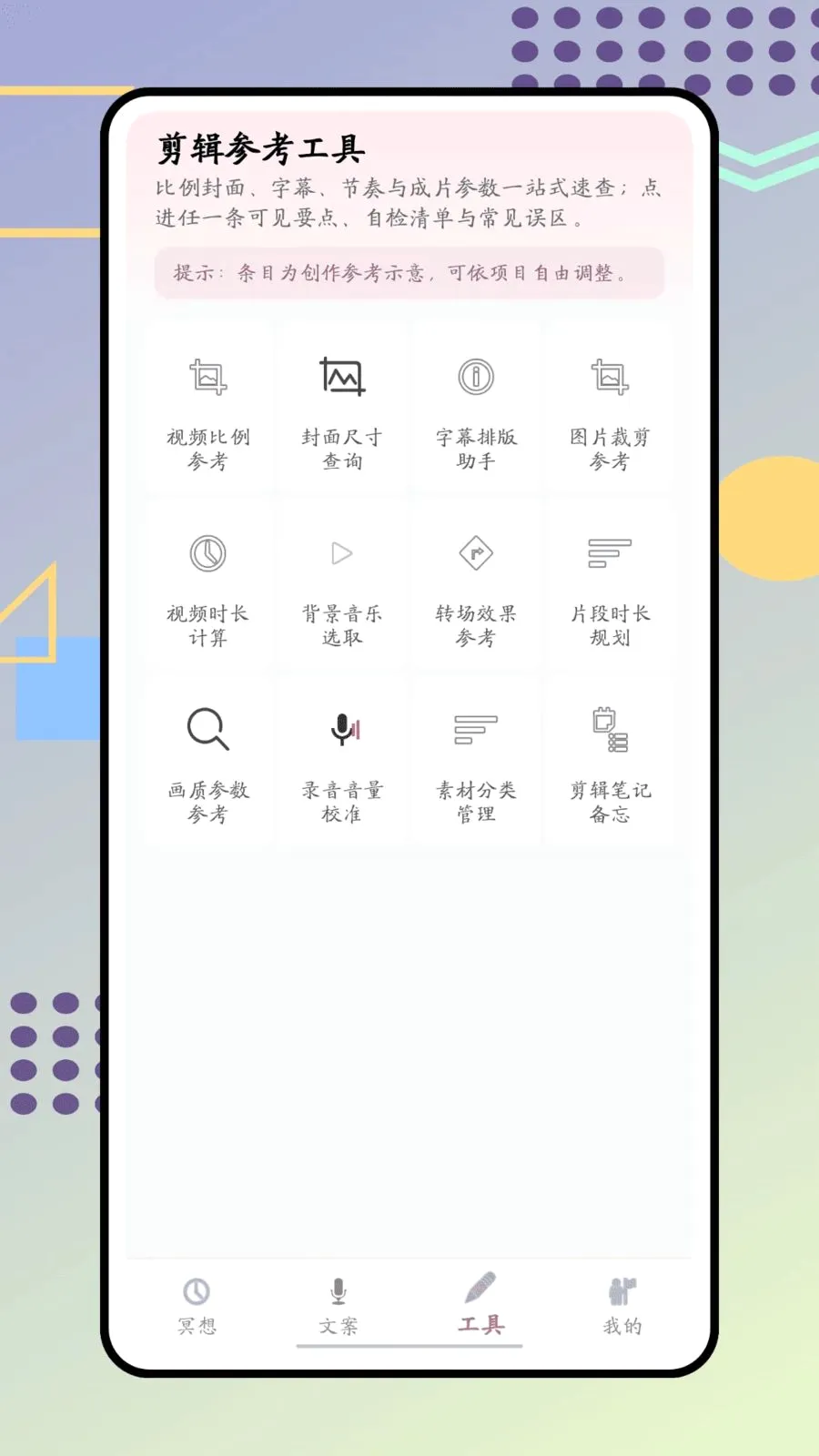 ����(������������)v1.0.0 ��Ѱ��ͼ3