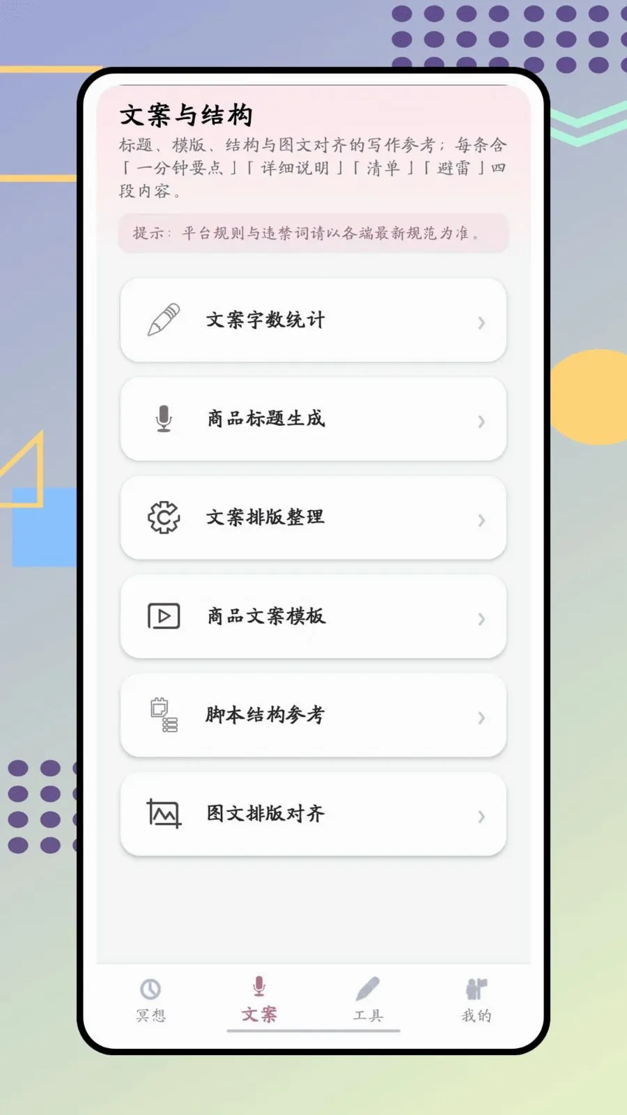 ����(������������)v1.0.0 ��Ѱ��ͼ2