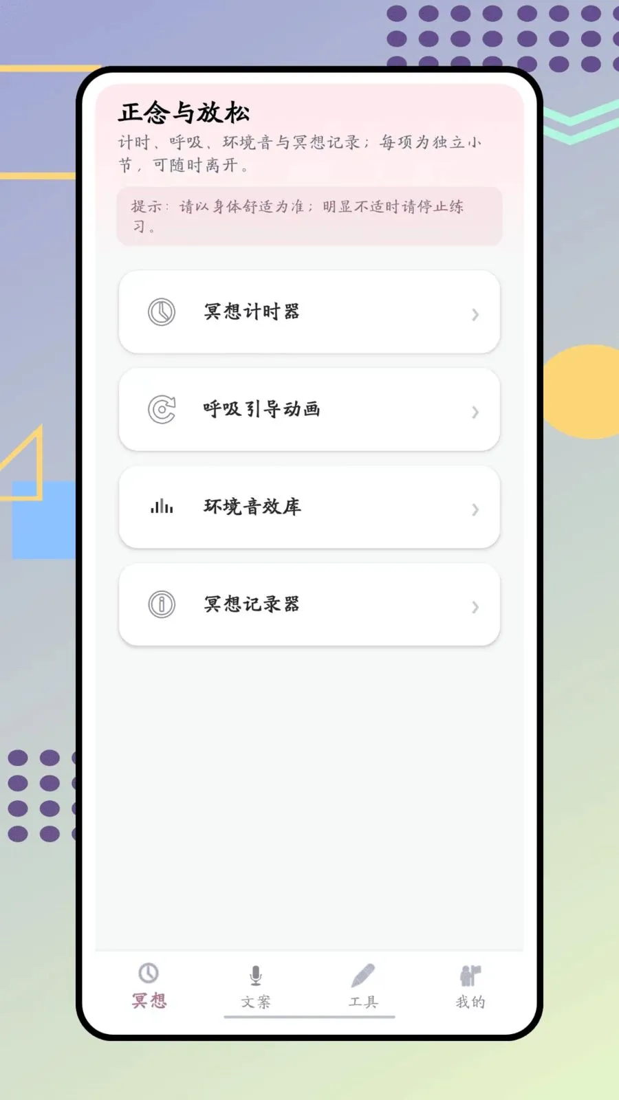 ����(������������)v1.0.0 ��Ѱ��ͼ0