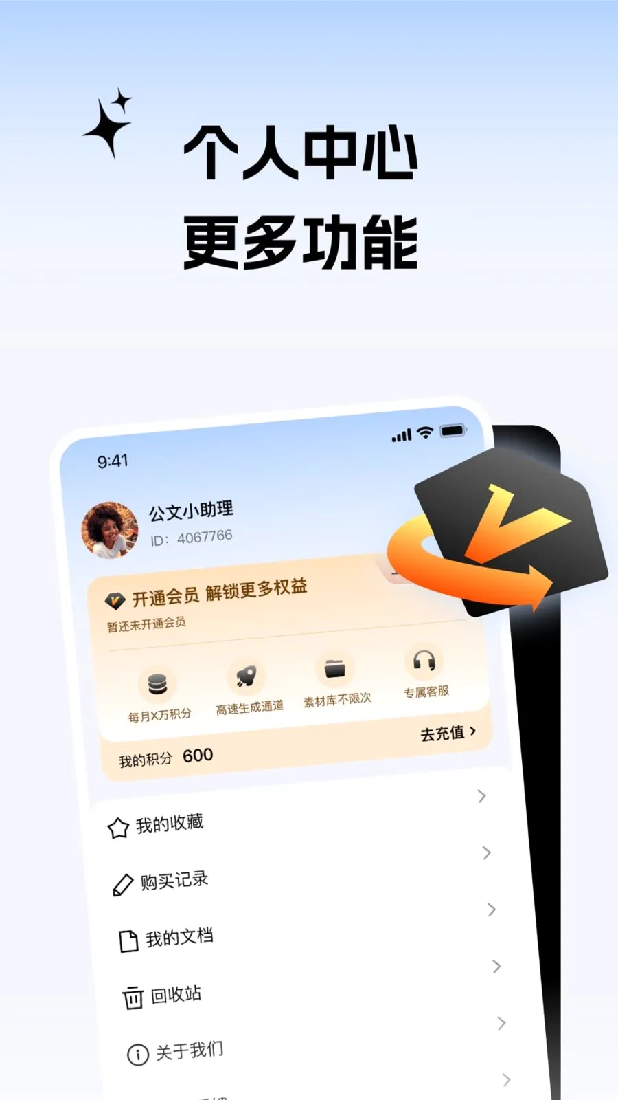 ����С����(����д������)v2.0.1 ��Ѱ��ͼ2