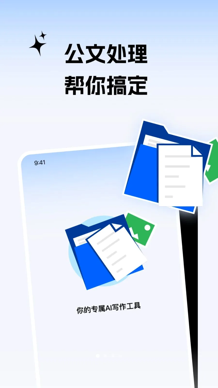 ����С����(����д������)v2.0.1 ��Ѱ��ͼ0