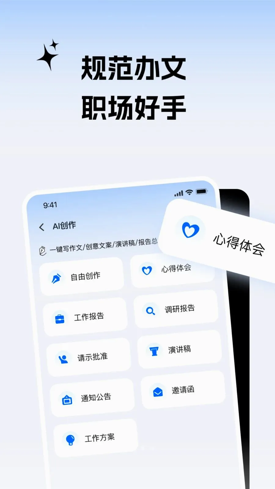 ����С����(����д������)v2.0.1 ��Ѱ��ͼ1