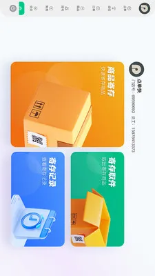 �Ƚ���������2026�ٷ����°汾v1.2.3 �ٷ������ͼ2