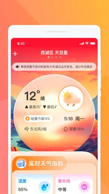 ���������(������������)v1.0.2 �ٷ������ͼ3