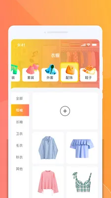 ���������(������������)v1.0.2 �ٷ������ͼ0