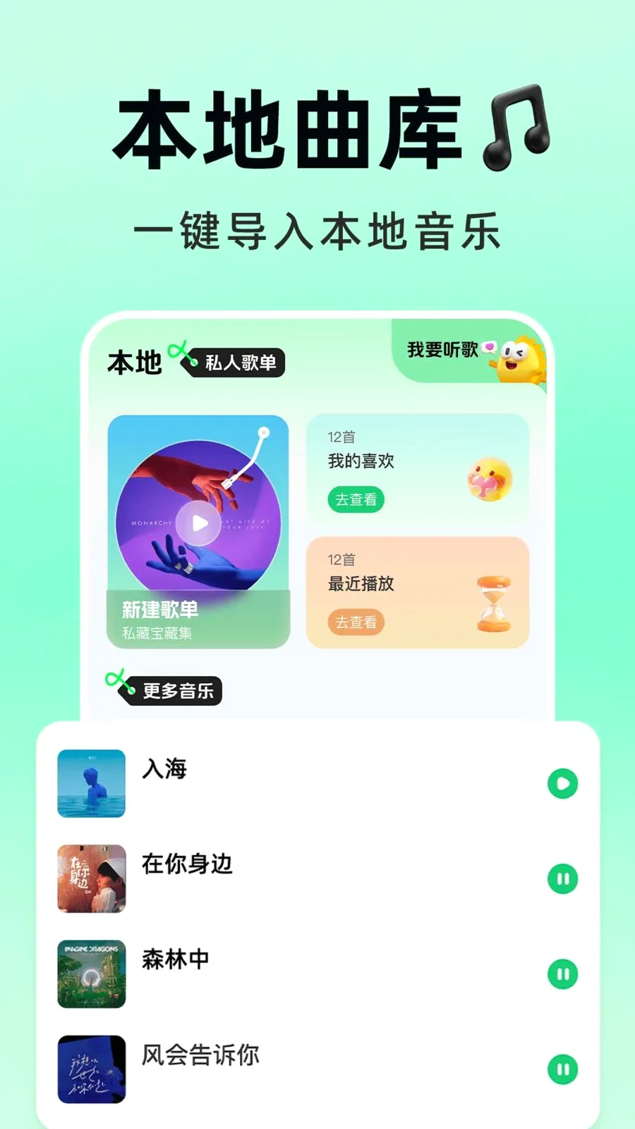 �������Ѳ�2026���°汾v1.0.1 ��׿���ͼ1
