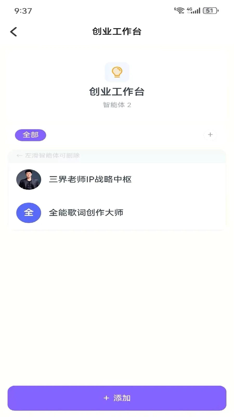 Metoome(��������APP)v1.0 ��׿���ͼ0