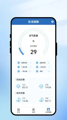 һ��ʶ����(���������)v2.0.1 ��׿���ͼ0