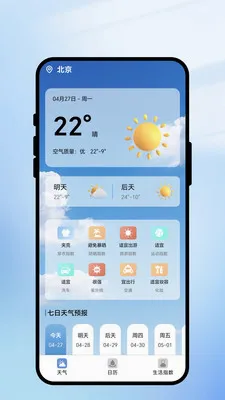 һ��ʶ����(���������)v2.0.1 ��׿���ͼ3