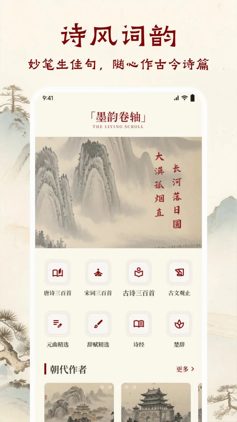 �ִ�����(��ѧ�Ķ�APP)v1.1 �ֻ����ͼ2