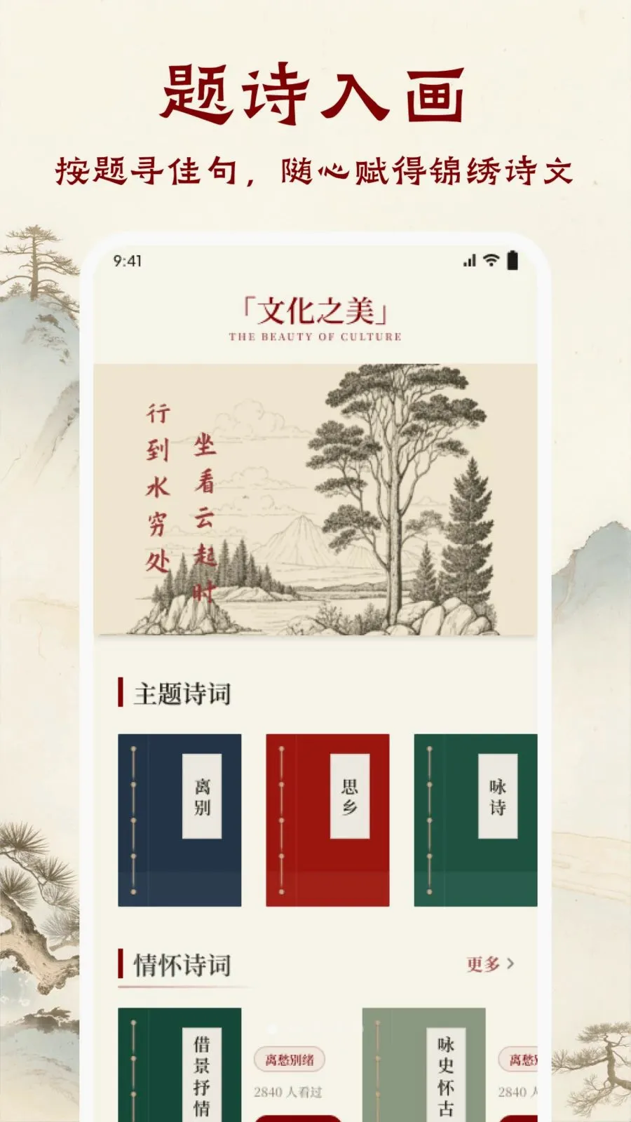 �ִ�����(��ѧ�Ķ�APP)v1.1 �ֻ����ͼ0