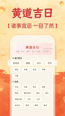 �ֻ���������(������������)v1.0.0 �ٷ������ͼ2