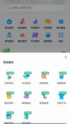 ���ʵ��Ұ�׿���ֻ���v1.0.13 �ٷ������ͼ2