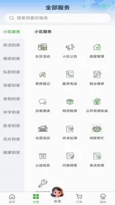 ���ʵ��Ұ�׿���ֻ���v1.0.13 �ٷ������ͼ3