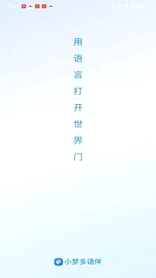 С�ζ���������ֻ���v1.0.5 �ֻ����ͼ3