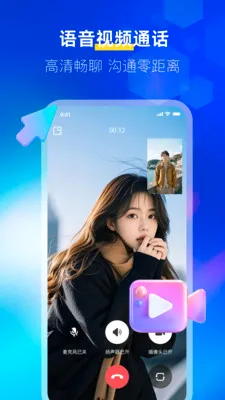 ����IM(�칫�罻����)v1.1.1 ��Ѱ��ͼ1
