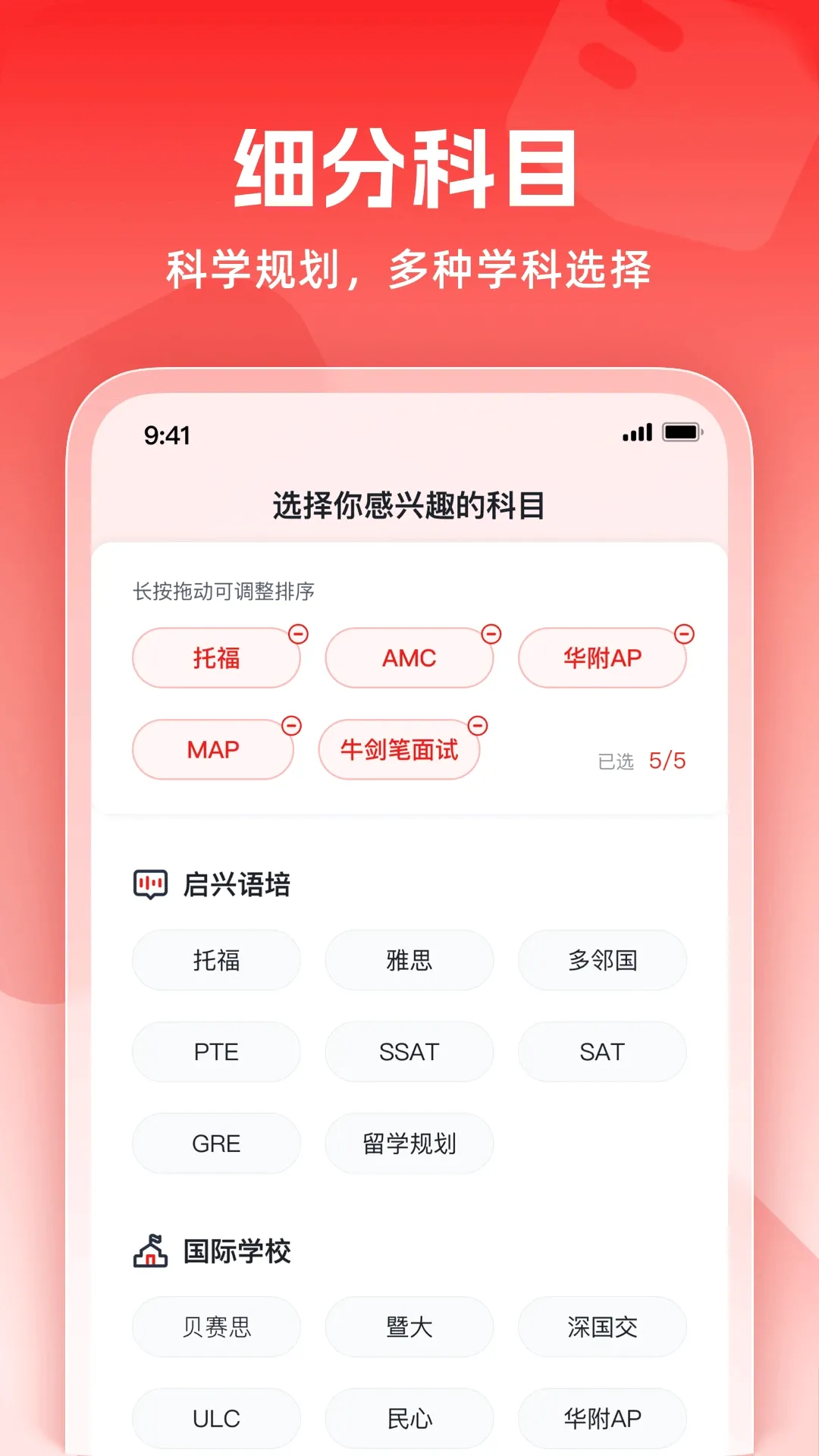��ѧ����(���ʽ���ƽ̨)v1.0.12 �ٷ������ͼ0