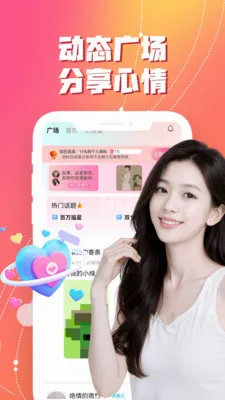 �������İ�(��������APP)v3.5.10 �ֻ����ͼ2