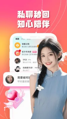 �������İ�(��������APP)v3.5.10 �ֻ����ͼ1