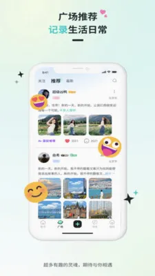 Qiz��Ԫ��Ȥ����(С����Ȥ�罻)v2.1.3 �ֻ����ͼ2