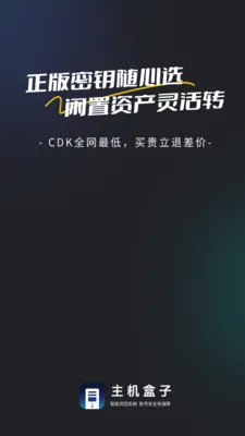 ��������(��Ϸ����ƽ̨)v1.1.2 ��Ѱ��ͼ3