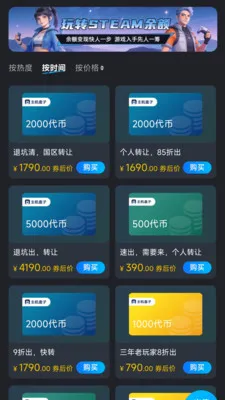 ��������(��Ϸ����ƽ̨)v1.1.2 ��Ѱ��ͼ1