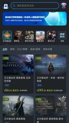 ��������(��Ϸ����ƽ̨)v1.1.2 ��Ѱ��ͼ2