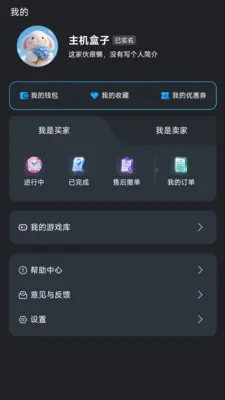 ��������(��Ϸ����ƽ̨)v1.1.2 ��Ѱ��ͼ0