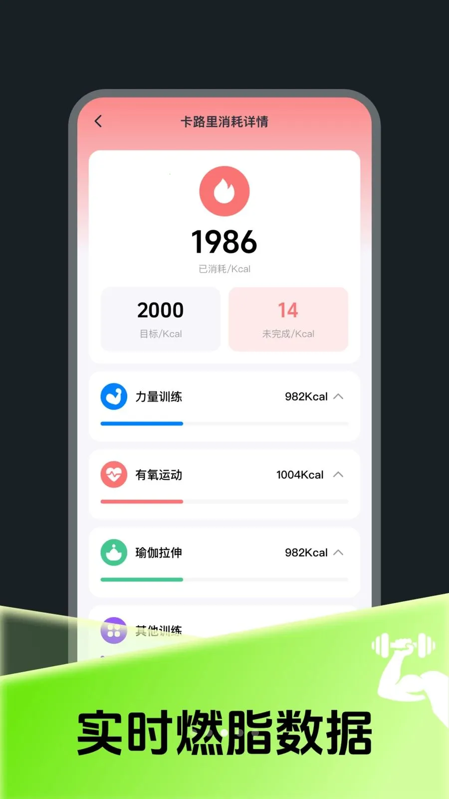 ÿ��ȼ֬�˶���2026�ٷ�����v4.0 ��׿���ͼ2