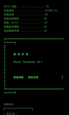 �����ն������ֻ���v0.1.1 ��Ѱ��ͼ0