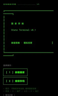 �����ն������ֻ���v0.1.1 ��Ѱ��ͼ2