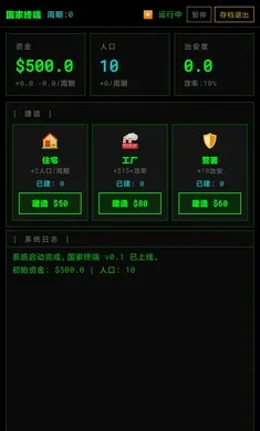 �����ն������ֻ���v0.1.1 ��Ѱ��ͼ1